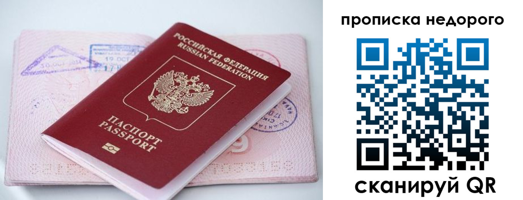 регистрация для школы в Рассказово